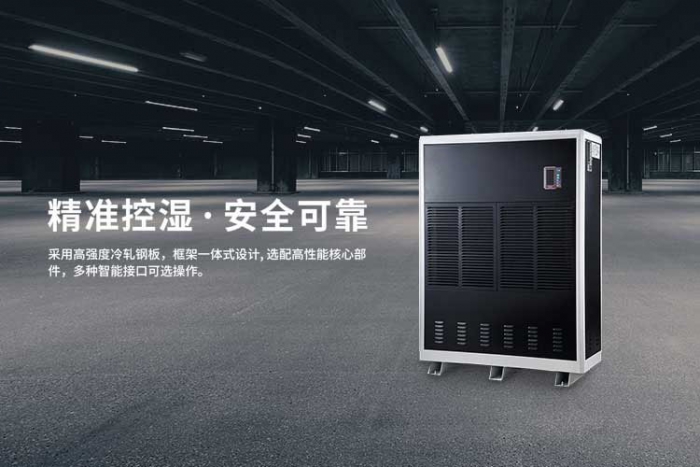 你知道除濕機和干衣機哪個比較實用嗎？
