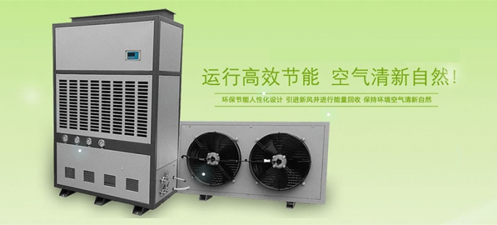 倉庫除濕機物品的貯藏和維護。
