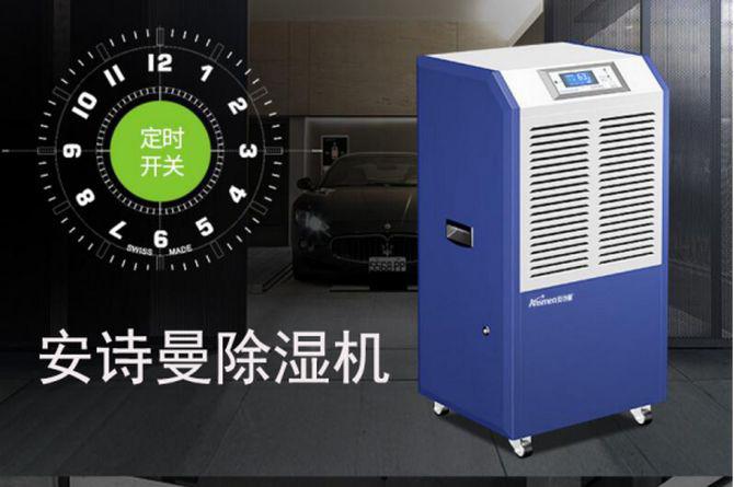 醫藥倉庫除濕機，控制藥品倉庫濕度預防潮濕