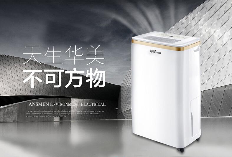 醫藥庫房加濕器，確保藥品庫房濕度認證標準